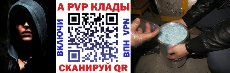 закладки  Талица  A PVP мука 