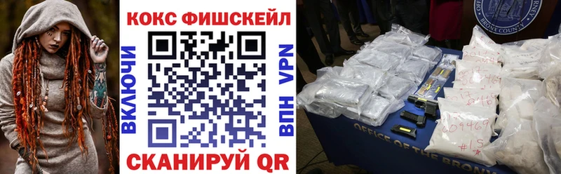 COCAIN VHQ  где можно купить   Талица 