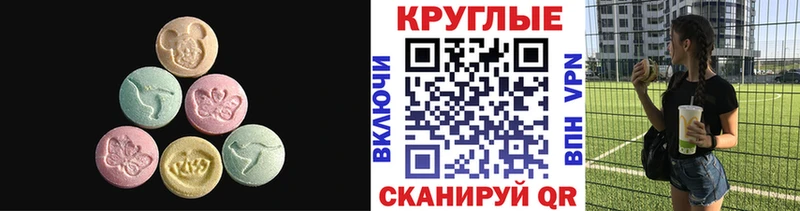 магазин    Талица  ЭКСТАЗИ 99% 