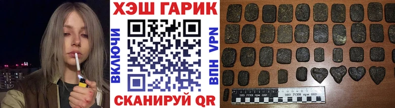 ГАШ гашик  Талица 