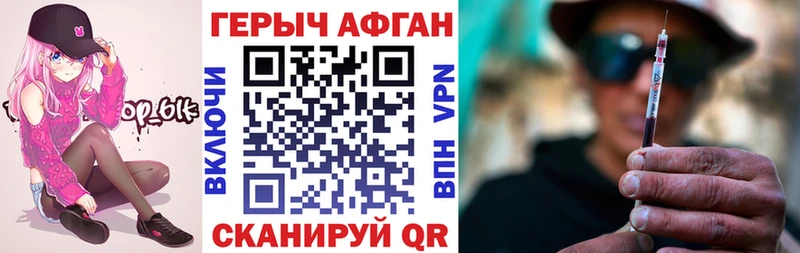 кракен ТОР сайты даркнета Telegram Героин Heroin Талица