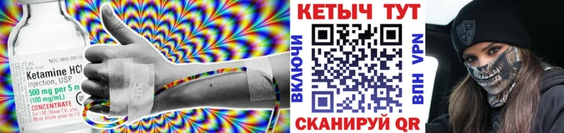 Кетамин VHQ  где купить наркоту  Талица 