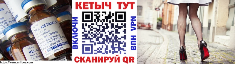 Кетамин VHQ Талица
