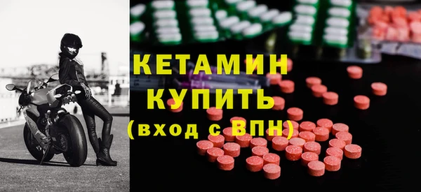 кристаллы Арсеньев
