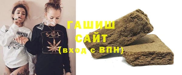 кристаллы Арсеньев