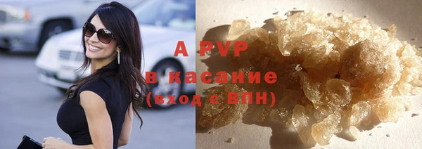 кристаллы Арсеньев