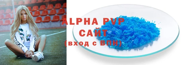 кристаллы Арсеньев
