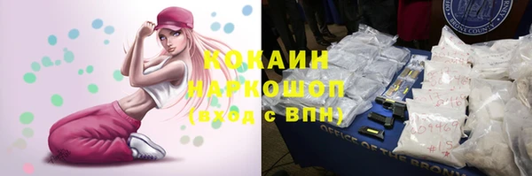 прущие крисы Армянск