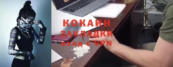 кристаллы Арсеньев
