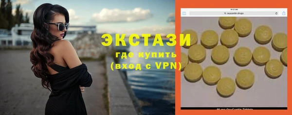 мескалин Аркадак