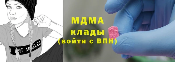 прущие крисы Армянск