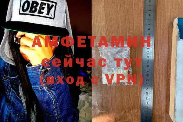 прущие крисы Армянск