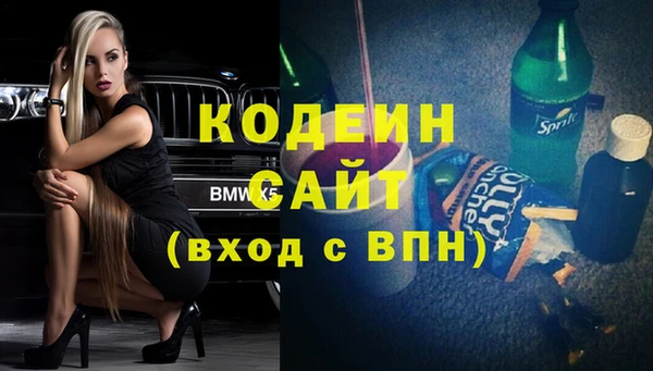 кокаин премиум Дмитров