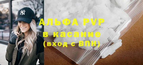 кристаллы Арсеньев
