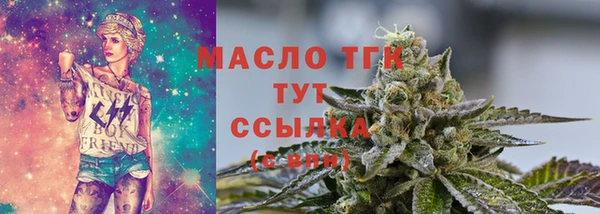 прущие крисы Армянск