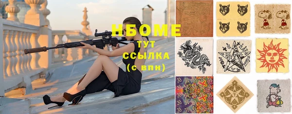 прущие крисы Армянск
