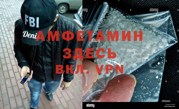 спиды Елизово