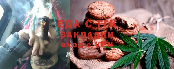 прущие крисы Армянск