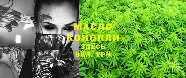 прущие крисы Армянск