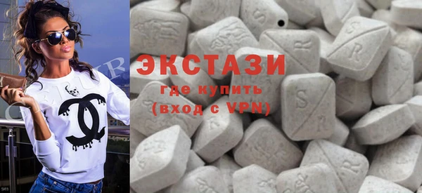 кристаллы Арсеньев