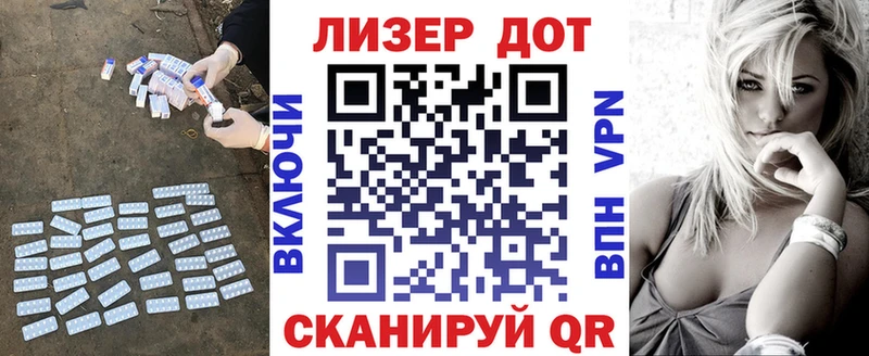 купить закладку  Талица  LSD-25 экстази ecstasy 