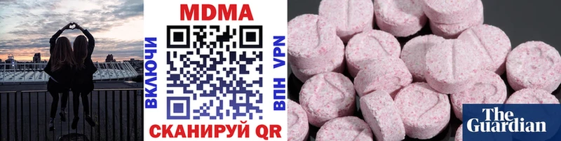 МДМА VHQ  МЕГА маркетплейс  Талица  купить  сайты 
