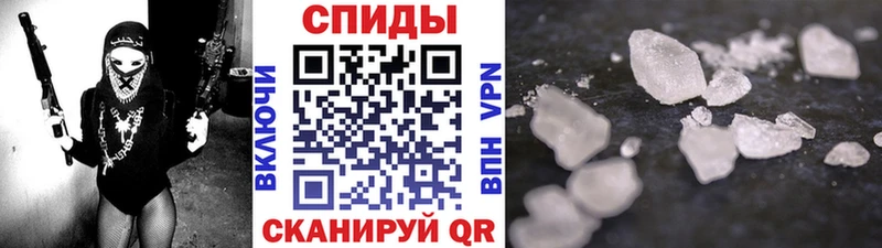 купить   Талица  МЕТАМФЕТАМИН кристалл 