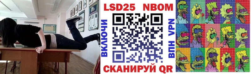 купить наркотики цена  Талица  Марки N-bome 1500мкг 