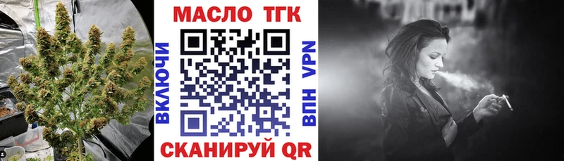 Дистиллят ТГК THC oil  купить наркоту  Талица 